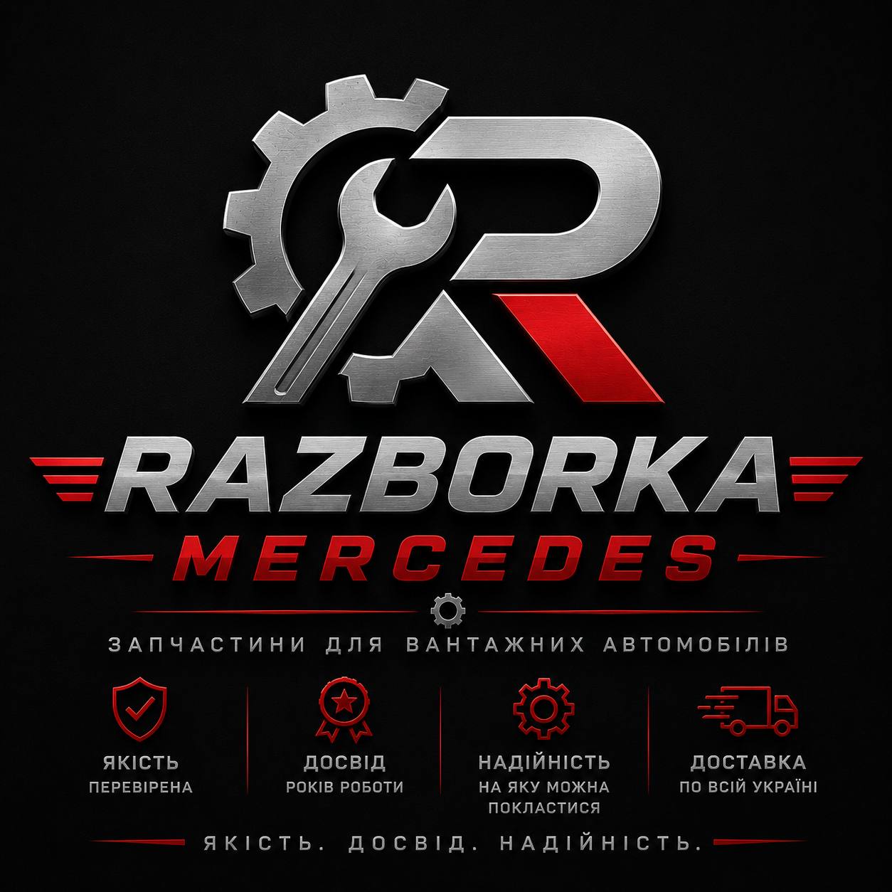 Razborka Mercedes